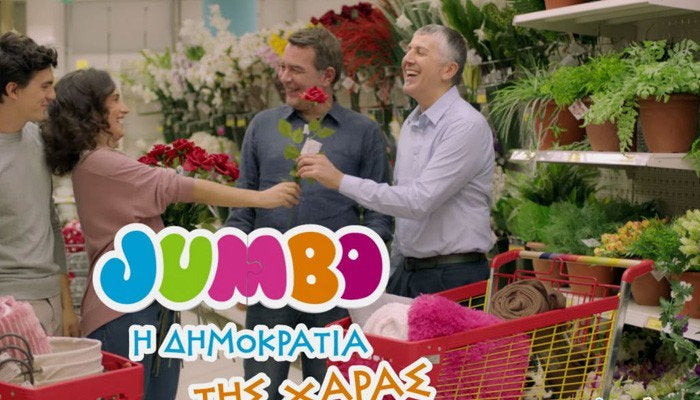 Πατέρας εξηγεί στα Jumbo γιατί θα σταματήσει να αγοράζει από εκεί!